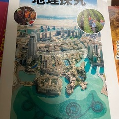 教科書セット！の画像