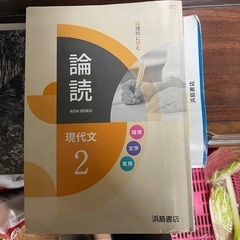 教科書セット！の画像