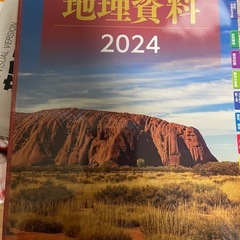 教科書セット！の画像