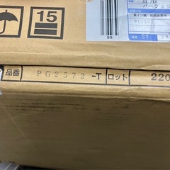 2/25締切【残り9枚】美品　1枚100円　サンゲツ　畳フロアタイル の画像
