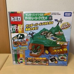 トミカ　サンダーバードオートトレーシーアイランド