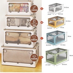 収納ケースMサイズ　5個セットの画像