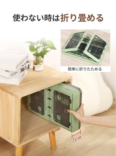 収納ケースMサイズ　5個セット