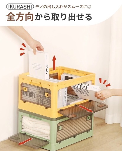 収納ケースMサイズ　5個セット