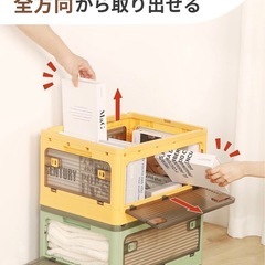 収納ケースMサイズ　5個セットの画像