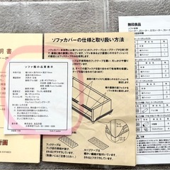 無印良品 ブラウンソファー カバー取り外し可能の画像