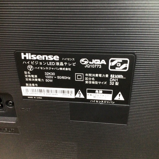 液晶テレビ ハイセンス 32K30 2019年製 32型
