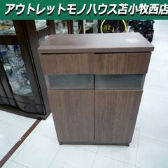 キャビネット ガラス扉 幅59.5×奥行29.5×高さ85㎝  ...