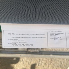 ニトリスプリングマットレス　セミダブルの画像