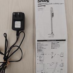 【お話し中】SHARK　充電式サイクロンスティッククリーナーの画像