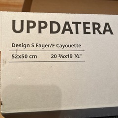 【IKEA】　カトラリートレイ　新品未使用の画像