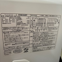 シャープ ヘルシオ AX-XW500　2019年製の画像