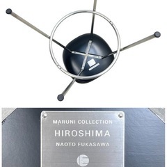 ②◯maruni HIROSHIMA マルニコレクション ヒロシマ スツールHigh ハイスツール ビーチ材 マットブラック ブラッシュ仕上げ ジモティ姫路の画像