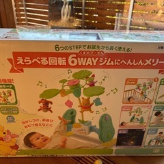 くまのプーさん選べる回転6WAYジムにへんしんメリーの画像