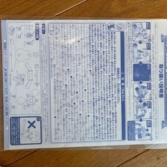 くまのプーさん選べる回転6WAYジムにへんしんメリーの画像