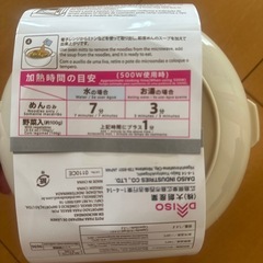 電子レンジでお手軽ラーメンの画像