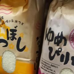 蘭越産 お米