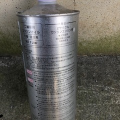 原付のオイルの画像