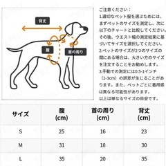 ①新品 犬服 くまさん GOOD DAY!ロゴ Ｌサイズの画像