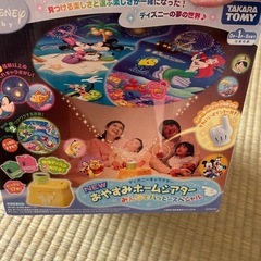 土日限定！ディズニーおやすみホームシアター