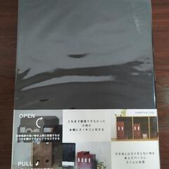 Nakabayashi ライフスタイルツールの画像