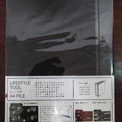 Nakabayashi ライフスタイルツールの画像