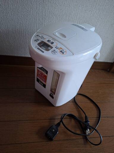 ZOJIRUSHI 3.0リットル　電気ポット保温可能