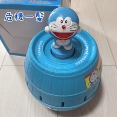 ドラえもん　危機一髪　　　お正月に　楽しい玩具