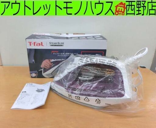 開封未使用品 ティファール スチームグライド アイロン ライラック FV2881J0 スチームアイロン  T-FAL 札幌 西野店
