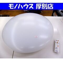 シャープ LEDシーリングライト DL-C208V 2012年製...