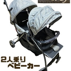 Besrey 
2人乗りベビーカー