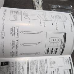 歯医者で購入  口腔ケア機器の画像