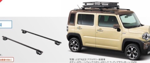 ハスラー MR52 MR92  キャリアカーゴラック