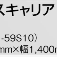 ハスラー MR52 MR92  キャリアカーゴラック の画像