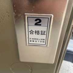 COLD
耐火金庫の画像