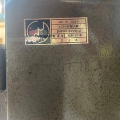 COLD
耐火金庫の画像