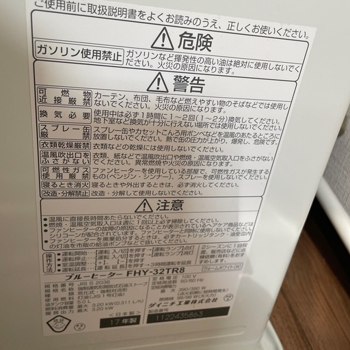 ブルーヒーターセット