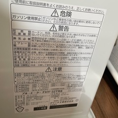 ブルーヒーターセットの画像