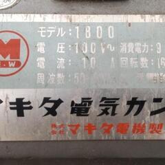 電気カンナ　マキタ