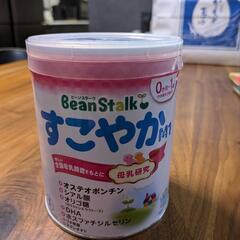 すこやか　ミルク