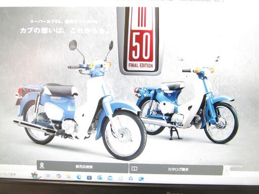 ヤマハ YAMAHA 125 引取り限定 大阪市内 現状販売 自賠責有
