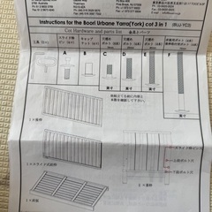 Boori Urbane ブーリ ベビーベッド Yarra cot 3 in 1の画像