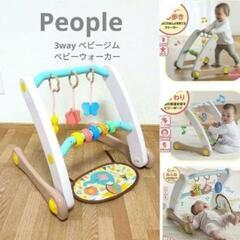People　3way✨　ベビーウォーカー　歩行器　新生児　ベビ...