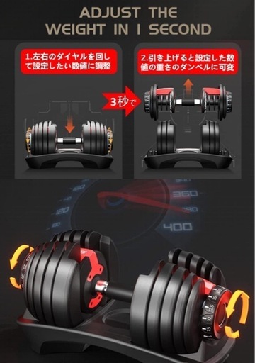 可変ダンベル 最大24kg 15段階調整