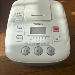 YAMAZEN 炊飯器 マイコン炊飯ジャー