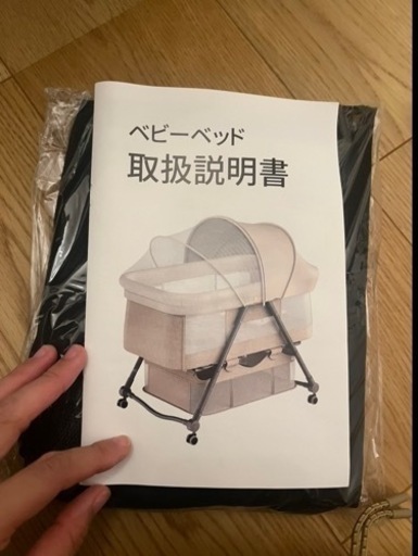 受け渡し予定済※美品♡ベビーベッド　ZOOBLY