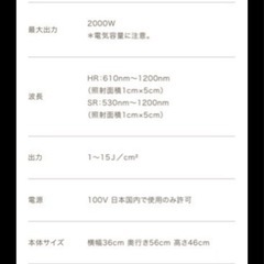 光脱毛、光フェイシャル機の画像