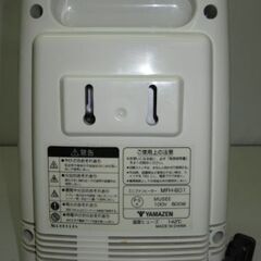 stp-2985　山善　ミニファンヒーター　MFH-601　壁掛け　風向調節可　ポータブル温風器　ミニヒーター　足元ヒーター　ポータブルヒーター　電気暖房　暖房器具　足元　トイレ　デスク　キッチン　YAMAZEN　ヤマゼンの画像