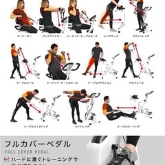BARWING フィットネスバイクの画像