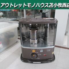 北海道 苫小牧市の石油ストーブの中古が安い！激安で譲ります・無料であげます｜ジモティー